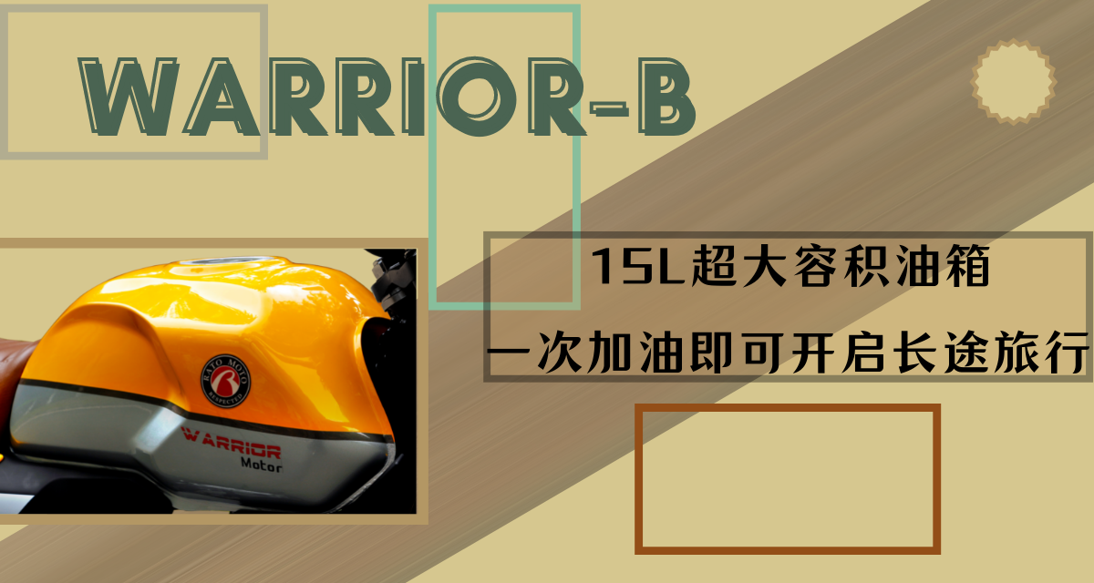 WARRIOR-B (2).png
